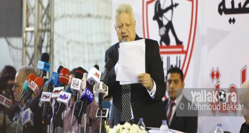 مكافأة خاصة للاعبي الزمالك بعد الفوز بالقمة